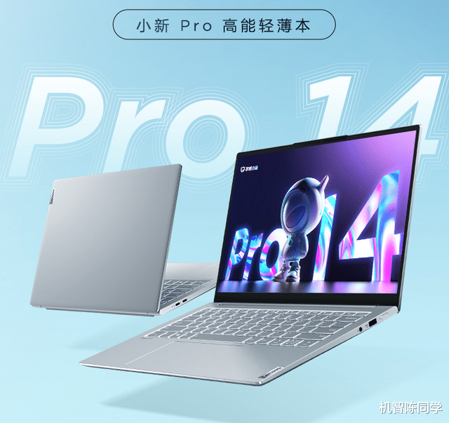 |轻薄本持续上新！5K左右预算购机，这三款人气口碑俱佳入手不后悔