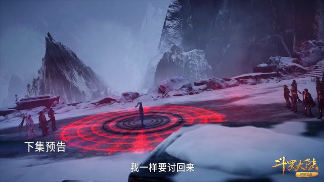 武魂|斗罗:千仞雪:我和唐三只有一个最强,唐三:红环都没有,比什么