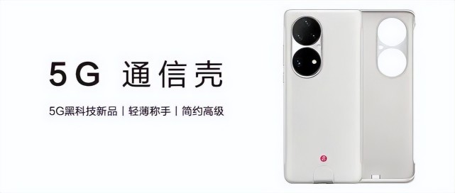 |还得是华为!一夜之间曝光三大重磅消息,全和5G技术有关系