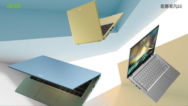原创|开学季笔记本怎么选?宏碁给你多样选择