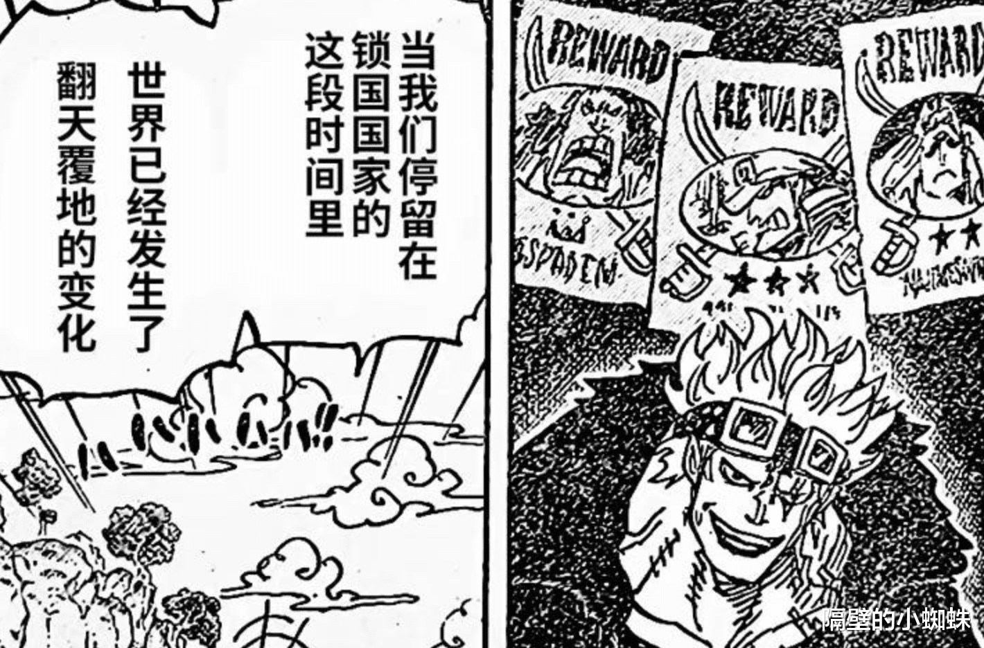 黄猿|海贼王1056:网友帮巴基悬赏大将!赤犬40亿,黄猿30亿,绿牛10亿