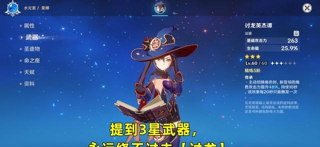 反曲弓|原神中好用的3星武器！新手开荒必备，绝版武器不要融