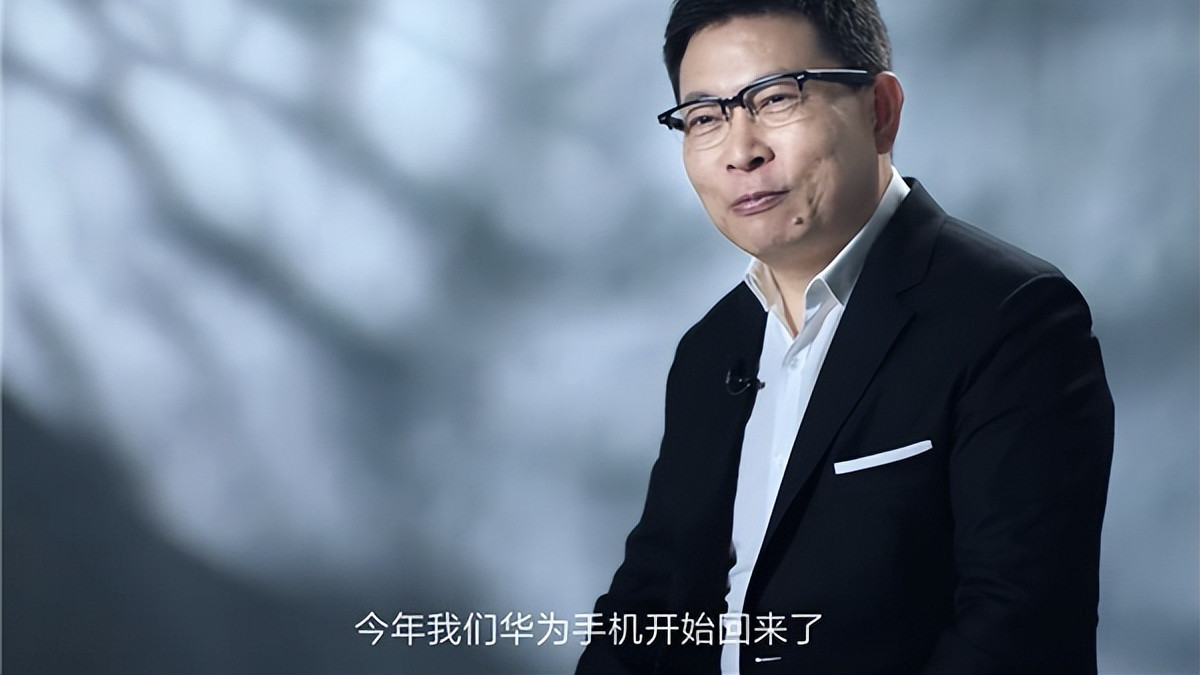 安卓|余承东官宣好消息，华为手机供应链稳了，以后想买就能买到！