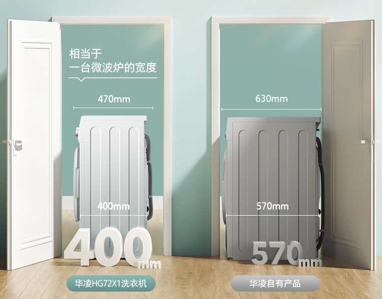 联想|小户型或者开间如何配置家电？这套组合让你少花钱，还省空间