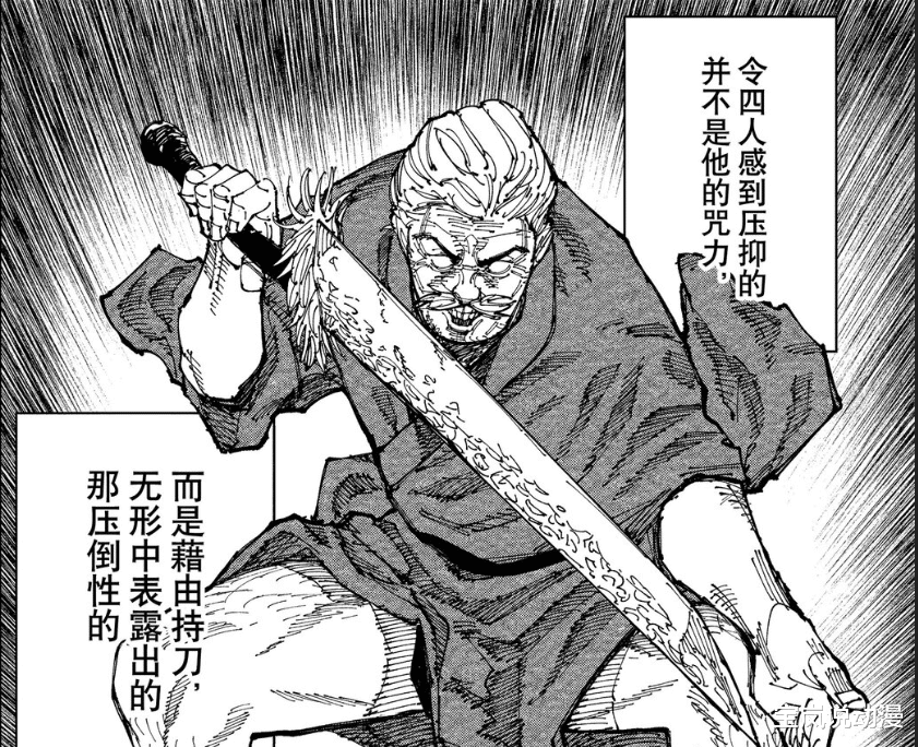 教练|咒术回战195：真依与剑豪合作对战直哉，真希喜提剑术、体术教练