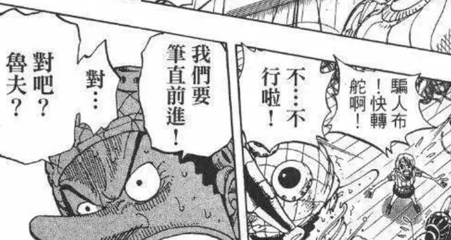 乌索普|海贼王1058话：乌索普为何表现平平？其实他的见闻色比卡二还要强