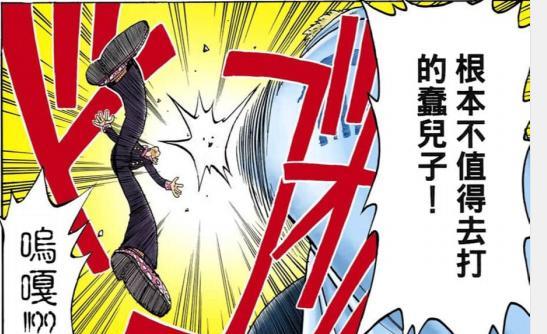 路飞|路飞一宝刀要挟卓洛加入!蒙卡也觉得儿子是蠢货!