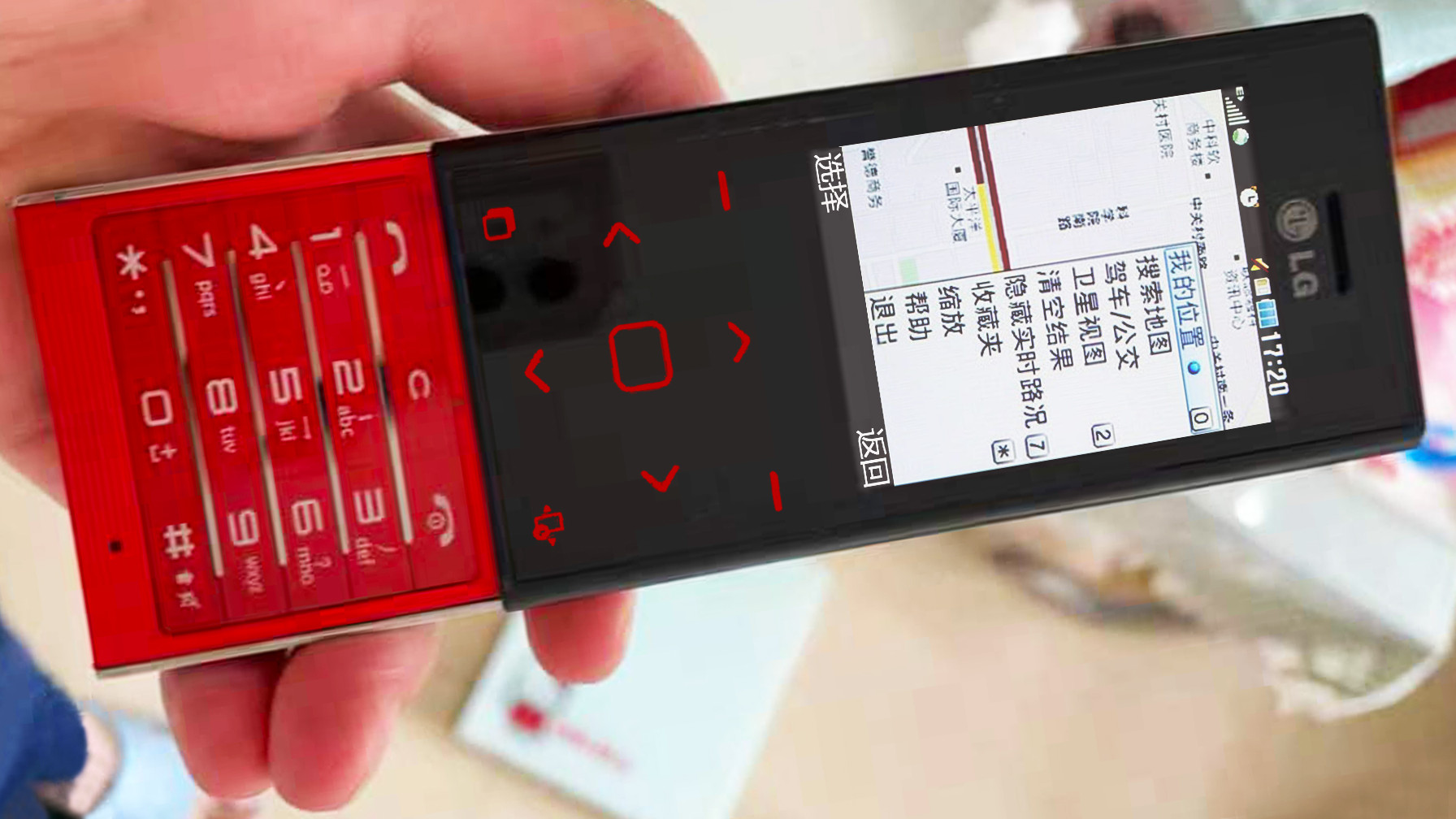 LG|外形像巧克力，体验这款二手LG滑盖手机，黑红色设计创造经典