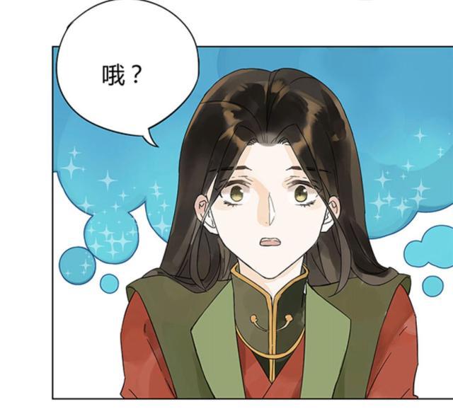 木芙蓉|发现一个不错的漫画，剧情搞笑，男主女装女主男装——《木芙蓉》