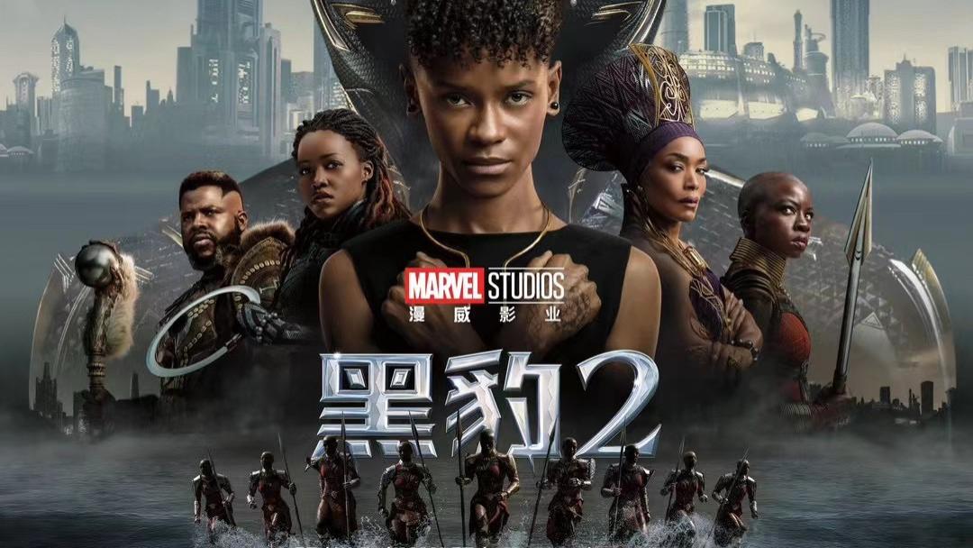 漫威电影《黑豹2》、《蚁人与黄蜂女：量子狂潮》宣布国内定档！