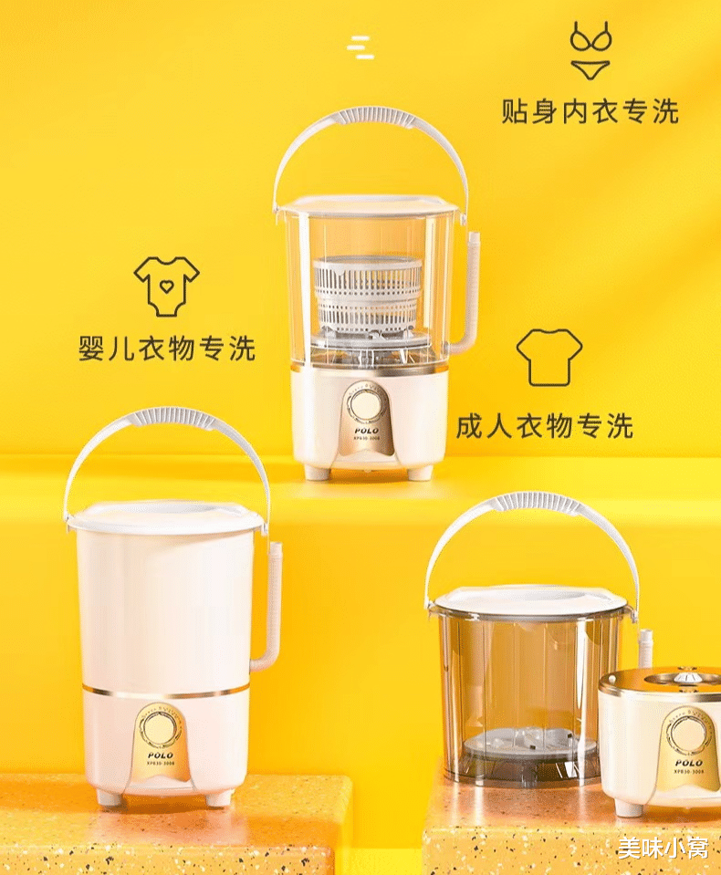 洗衣机|mini洗衣机你会选择吗?