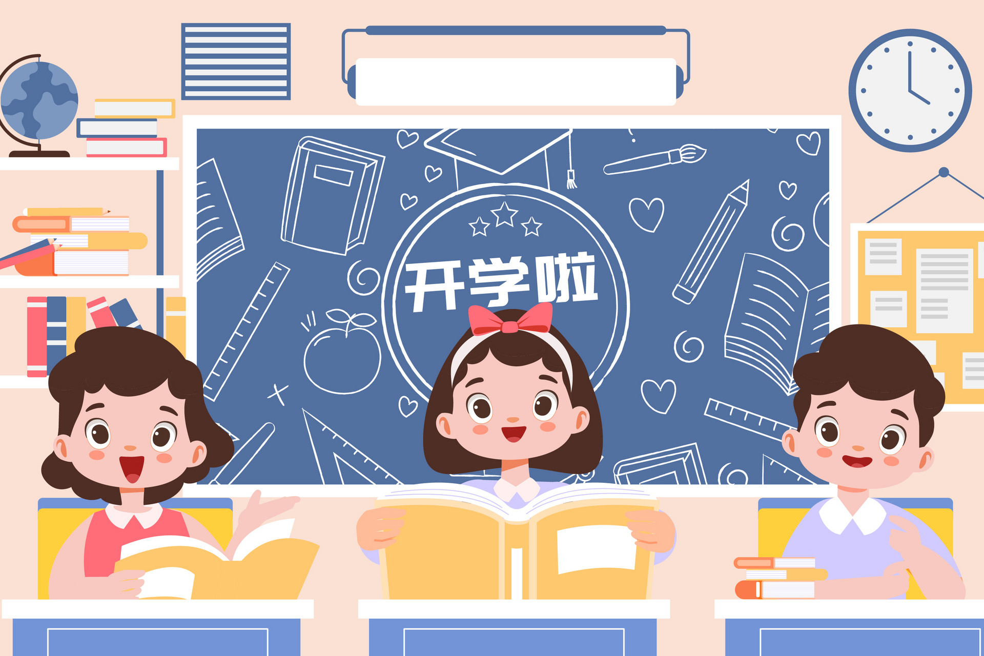 每年生于8月31号以后的孩子，