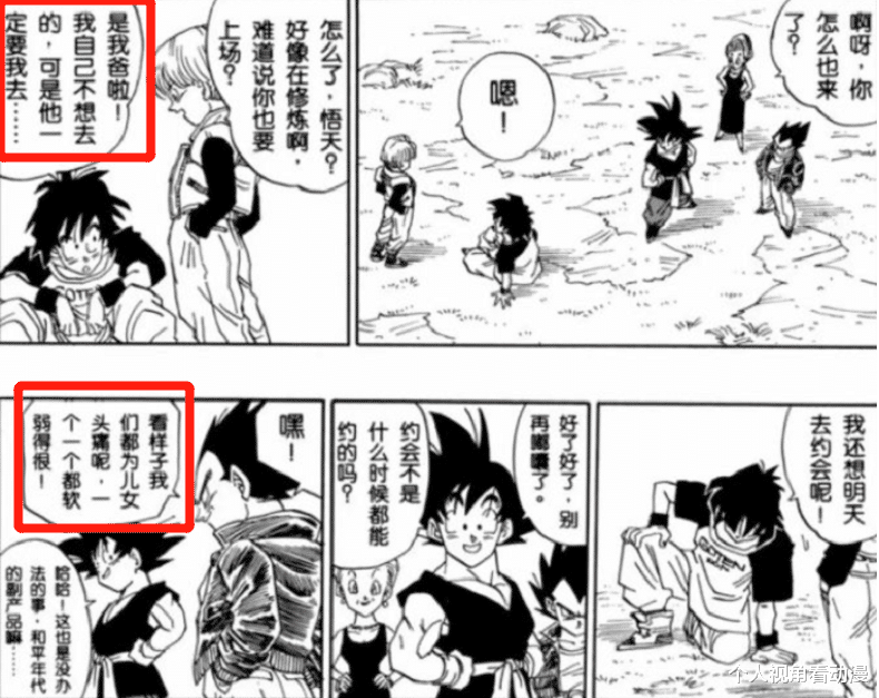 龙珠超|龙珠超：布罗利等新角色的陆续登场，原本的欧布是否会被边缘化？