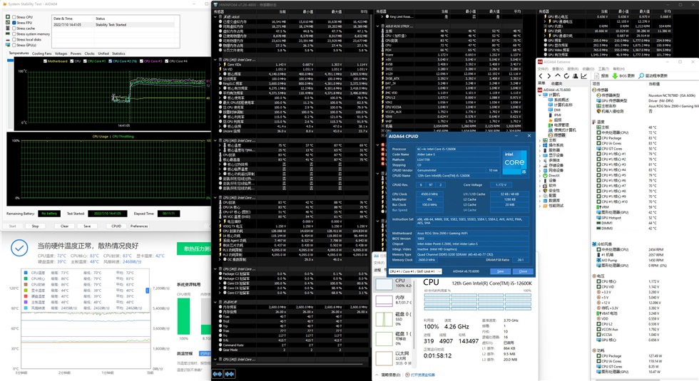 影驰|12600K+ROG Z690i+影驰3060+银欣LD03 ITX机箱装机记