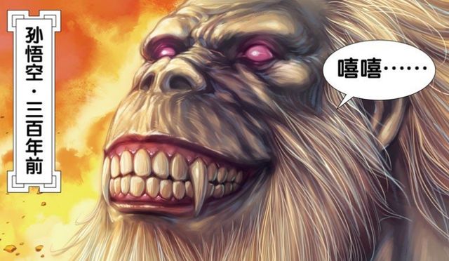 西行纪|西行纪：盘点最强的六大种族，他们个个恐怖如斯！