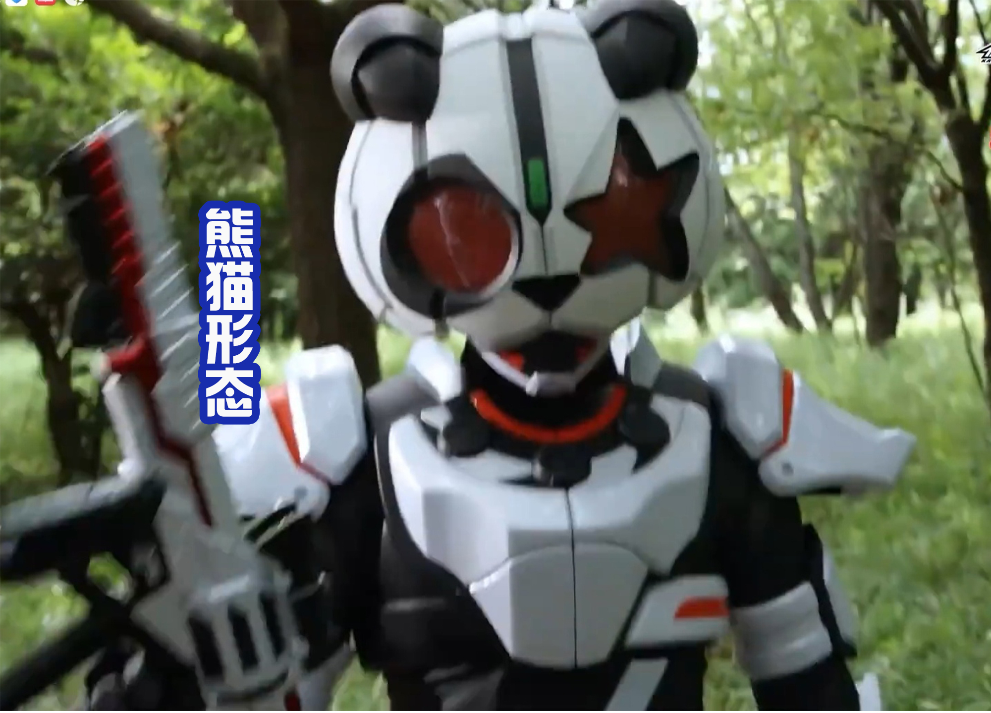 acgn漫评|假面骑士GEATS的僵尸形态好帅！熊猫形态也不错，都很有趣