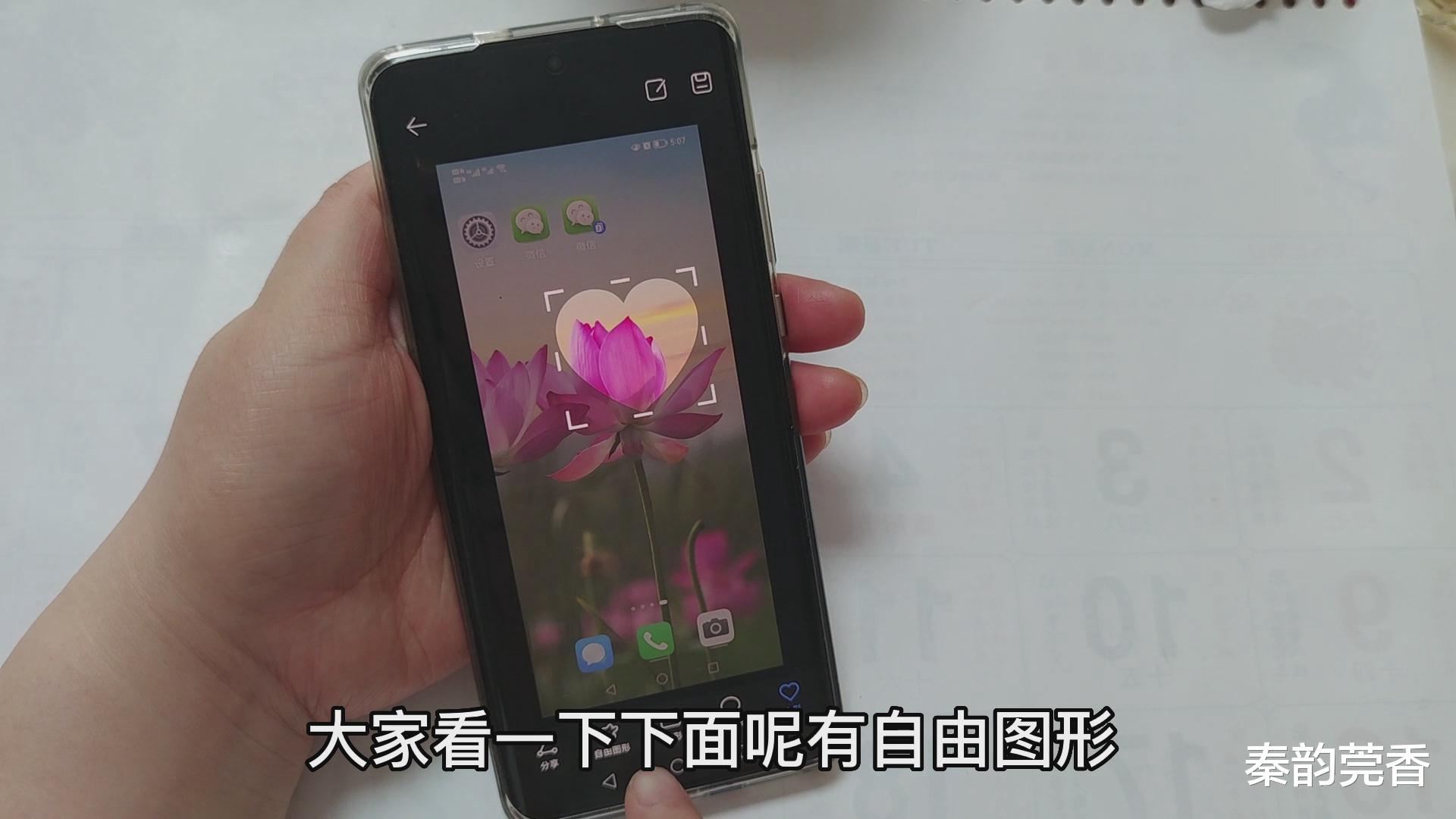 华为手机|这才是华为手机正确的截屏录屏方法，很多人不会用，白白浪费了！