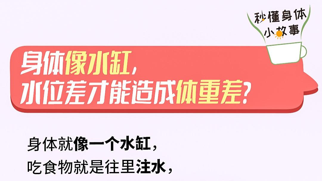 豌豆苗 来一份宠爱身材的“纤体早餐”，减肥大业的最后一站！