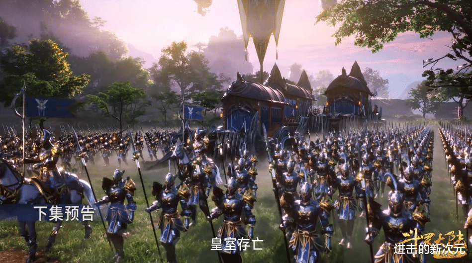 昊天宗|昊天宗出世对抗武魂殿,楼高献祭绝世暗器,雪崩带队决战嘉陵关