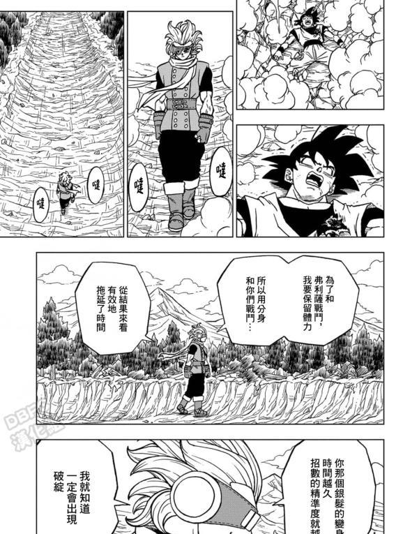 比鲁斯|细思极恐的龙珠超：误人子弟的维斯