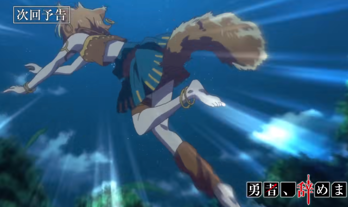 雷欧|勇者辞职不干了:雷欧上班第二天,帮兽耳娘解决运输问题