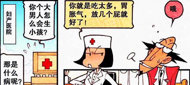 富二代|毕业后，高茜偶遇富二代“草鸡变凤凰”，奋豆：还不是被抛弃了？