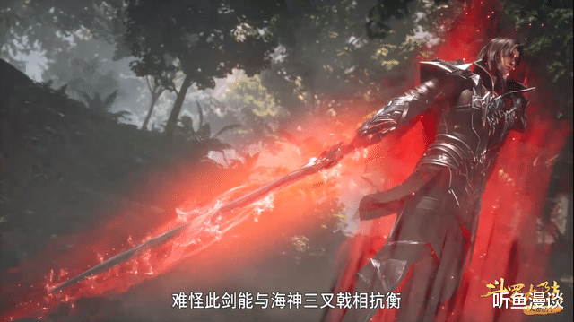 acgn漫评|斗罗大陆:唐晨通过修罗八考后,三大绝世斗罗的排名也得换换了