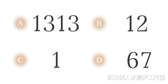 数字心理测试: 测出宇宙当下要传递给你什么样的信息和秘密?