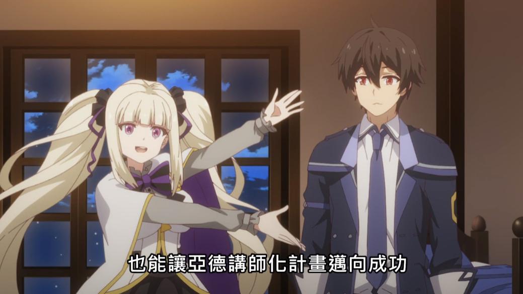 acgn漫评|还最强魔王？青梅竹马被抓走，差点上演牛头人剧情！