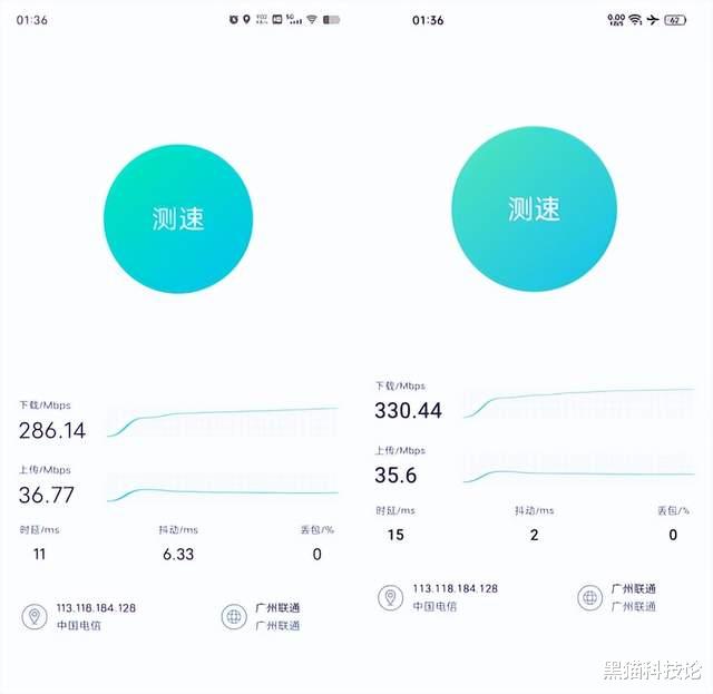 路由器|中兴AX3000巡天版路由器评测:200多元的平民“战神”路由器