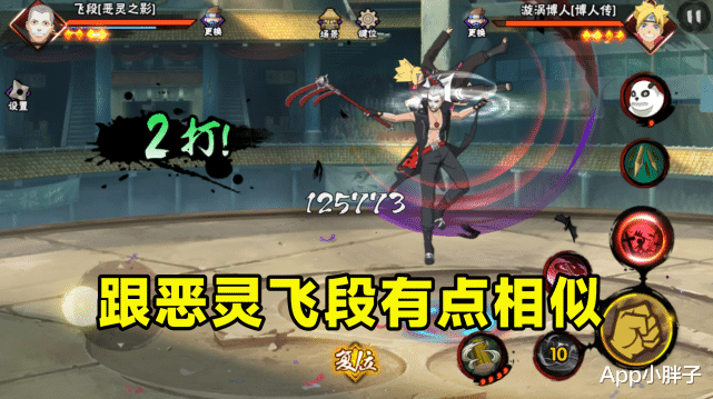 忍者|秽土柱间灌伤优势逐渐凸显，出场率提升，通灵拿节奏换忍者不亏！