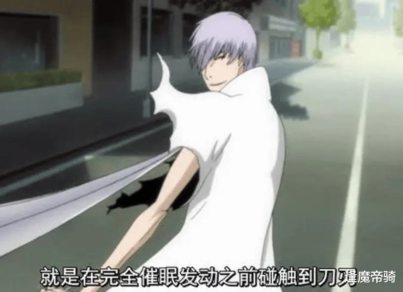 市丸银|蓝染的镜花水月,能“完全催眠”对手,这4位死神却能进行破解!