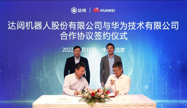 机器人|华为签署重磅协议，数万工程师进军机器人领域，白宫恳请切勿军用