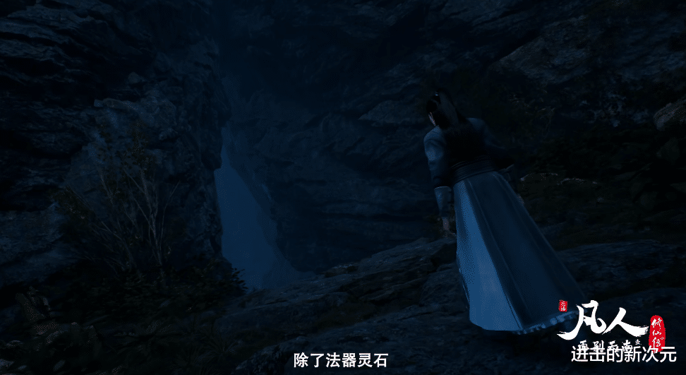 韓立|凡人修仙傳情報，法器終結者金背妖螂登場，韓老魔差點陰溝里翻船