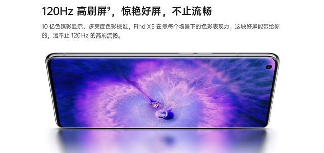 诺基亚x|发布6个月下跌975元,10亿色双主摄+自研NPU,OPPO终于妥协了