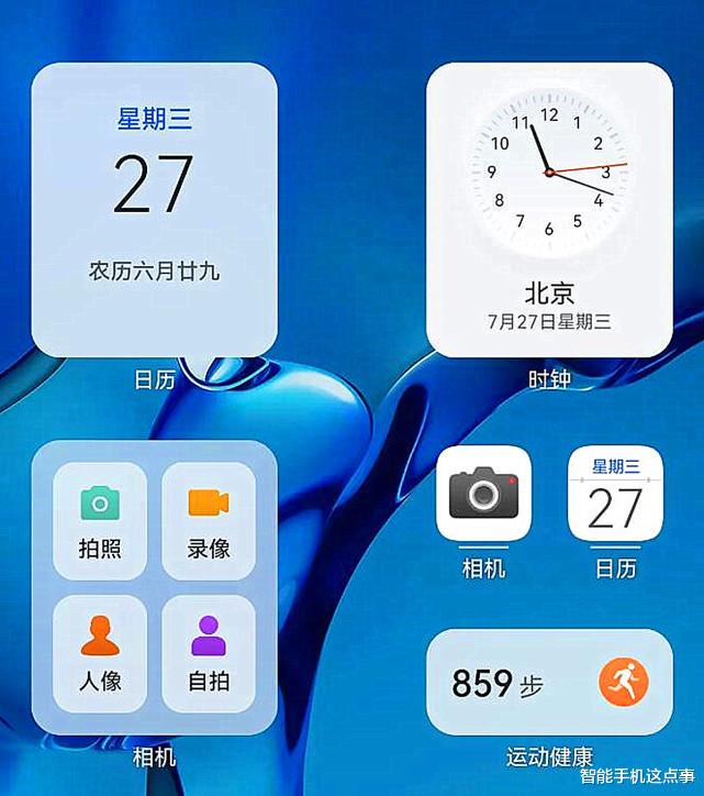 华为鸿蒙系统|鸿蒙3.0正式发布:用户突破3亿,并带来六大升级!