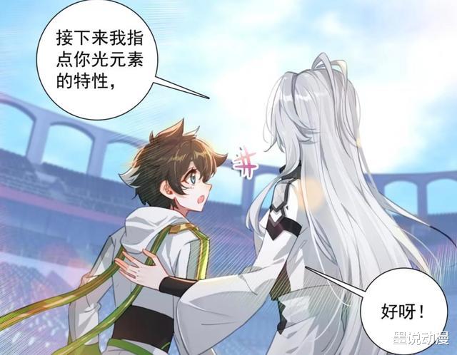 蓝轩宇|终极斗罗:元龙升天加龙神变,蓝轩宇无法对付古月娜