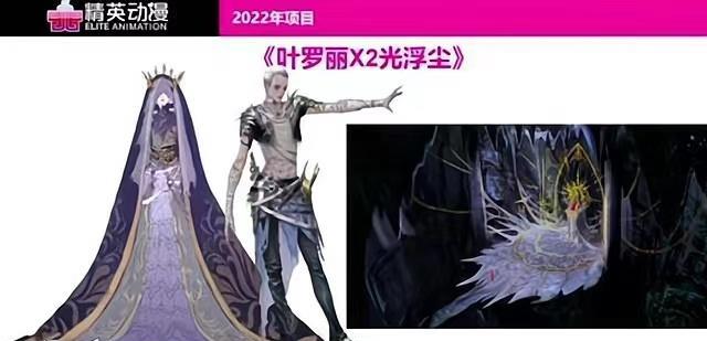 庞尊|全新番外光浮沉来袭，新角色辐射男女是庞尊的强敌？这颜值不咋地