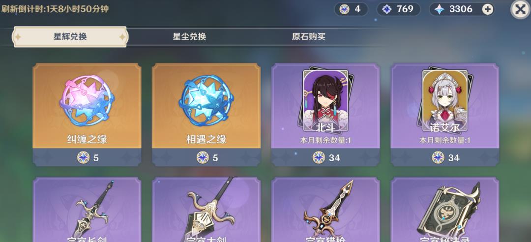 漫画|原神：大欧皇附体，一发入魂是什么体验，mhy送我大保底又拿走