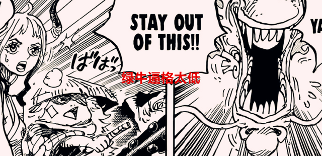 天龙人|海贼王1054话：大和一棒实锤了大将不如四皇，薇薇被天龙人捉走了