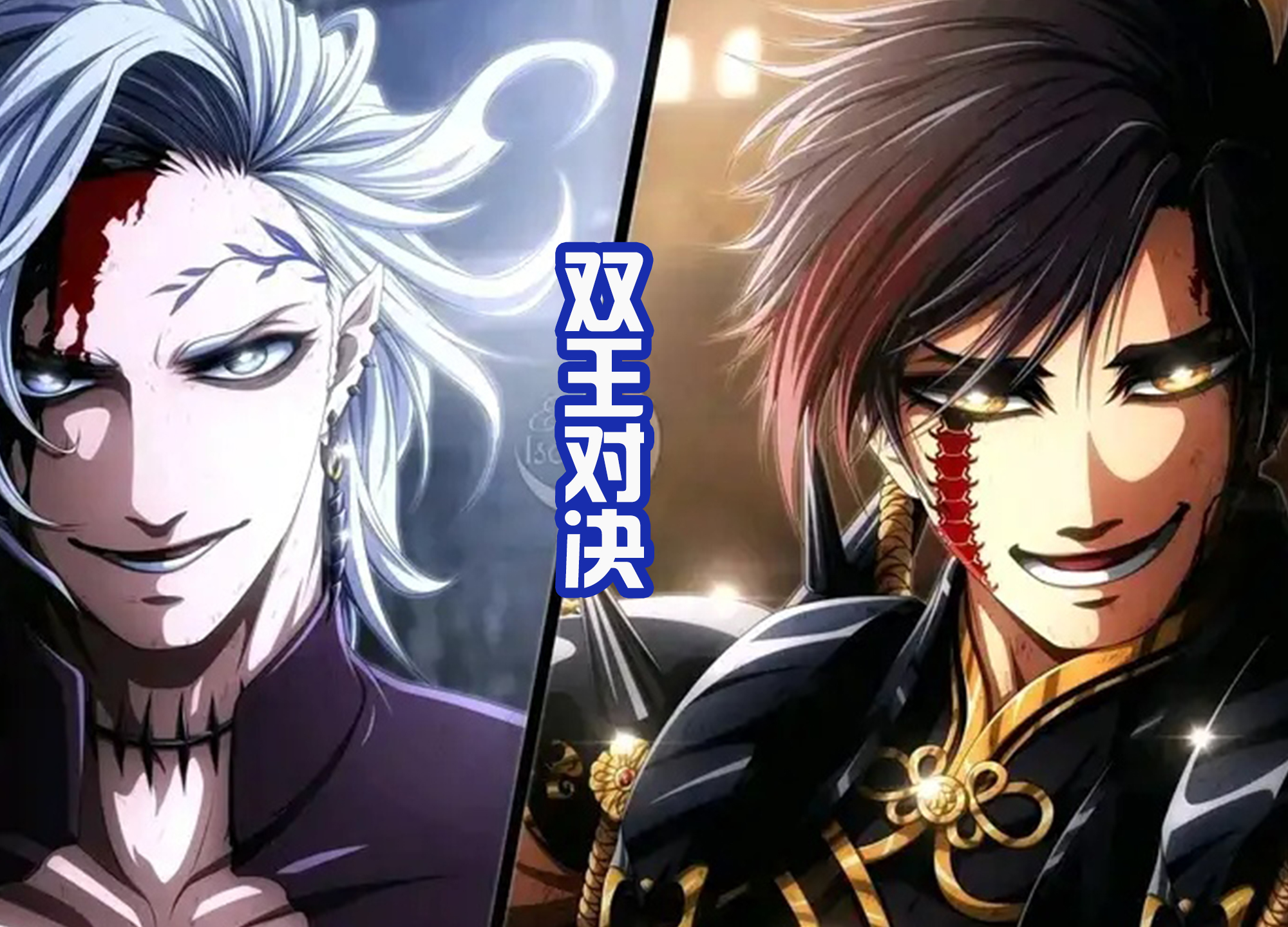 终末的女武神|《终末的女武神》15卷封面更新!两个配色的始皇帝,谁更霸气?