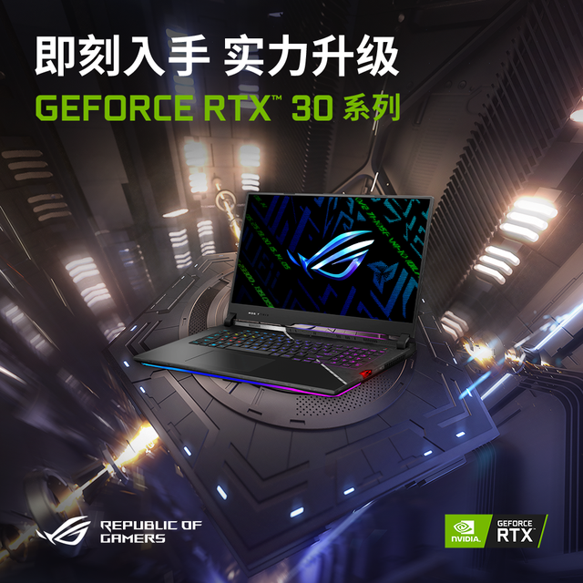 游戏本|3A最佳搭档？RTX 3080Ti新一代DLSS助阵，这游戏本战力堪比台式机
