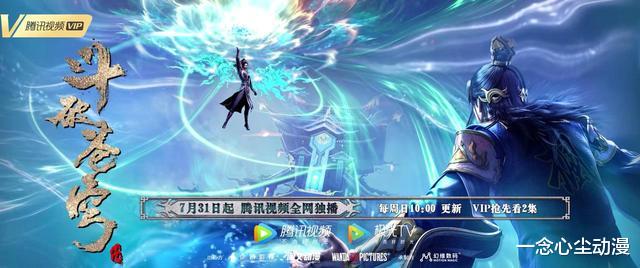 萧炎|斗破:萧炎拿下美杜莎一血后喜提新建模,再见云韵恐怕都认不出他