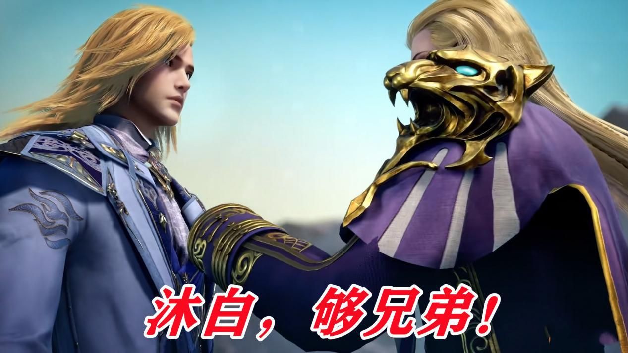 戴沐白|星罗和天斗谁能统一大陆？唐三置身事外，但别人不会