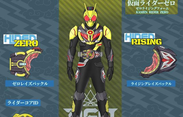 忍者|粉丝自制假面骑士极狐新形态，三叉戟致敬恒剑，火焰九尾逼死官方