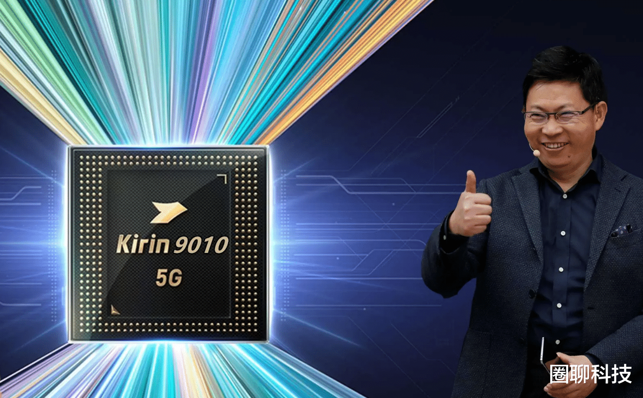 华为|全方位展开布局,华为前方的道路平坦了!