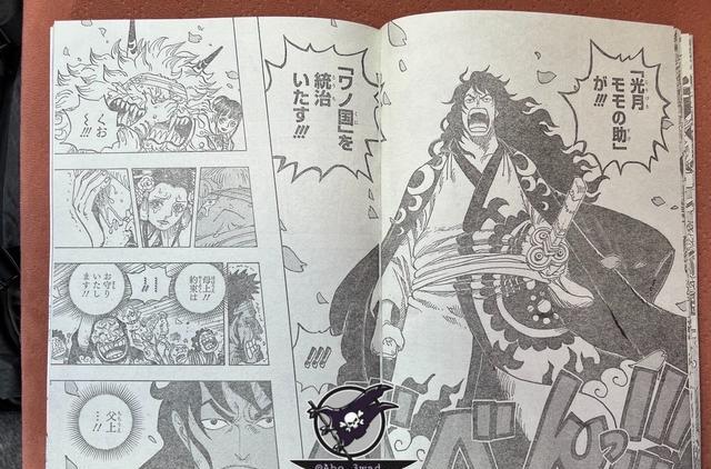 路飞|海贼王1051话情报图：锦卫门满血复活大人形象的桃之助略帅