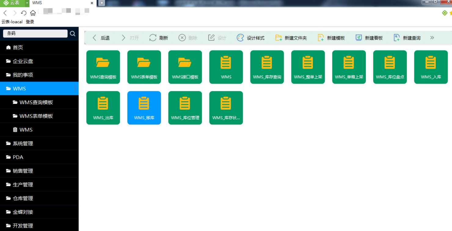 软件|拍案叫绝！这4款免费又优质的软件，用完后让你直呼“过瘾”