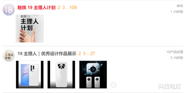 华为mate|Flyme十周年携最新版本亮相!坚持初心满足用户需求,魅族做到了