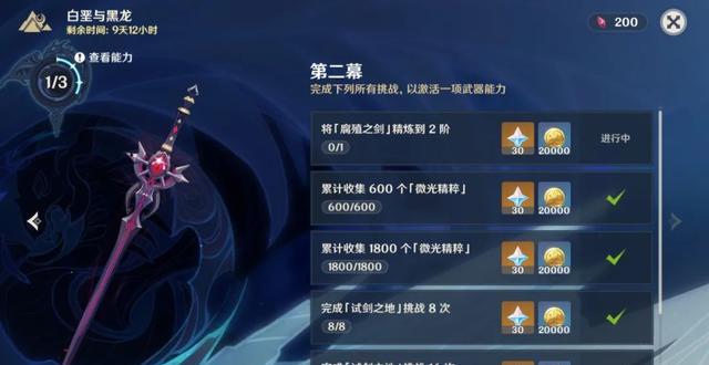 原神|原神：9个可白嫖的强力武器，平民玩家别错过！